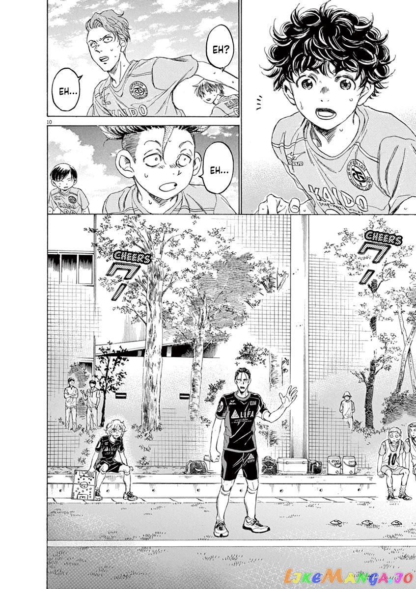 Ao Ashi, Chapter 99 image 10